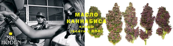 бутират Вязники