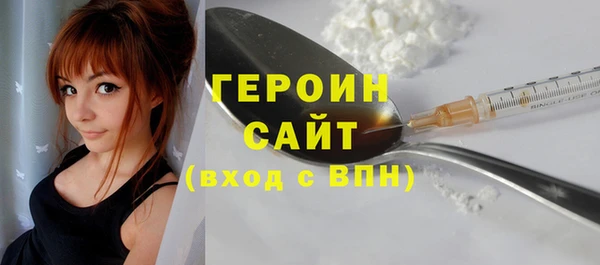 соль курить ск Волосово