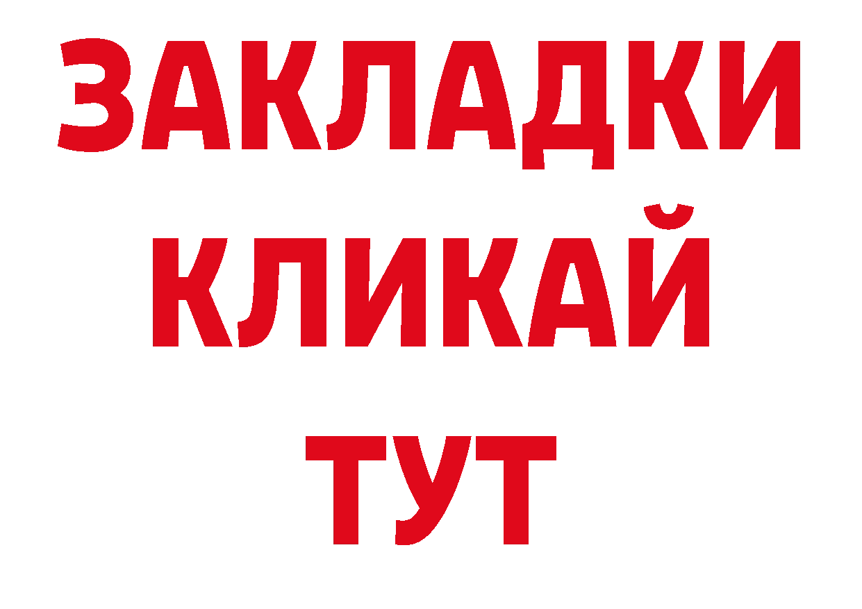 Где купить наркоту? дарк нет телеграм Нахабино